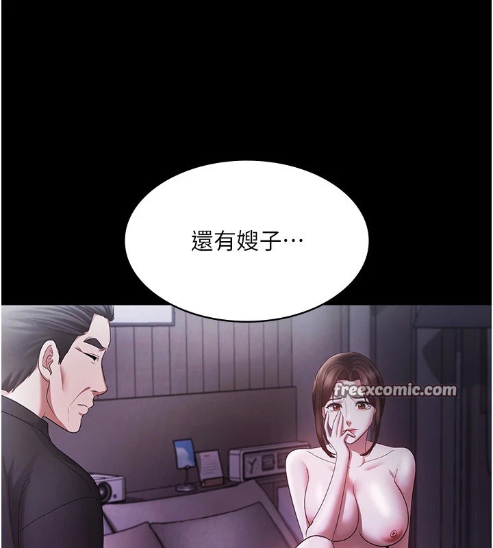 老闆娘的誘惑第39話-陰險老闆的性癖好
