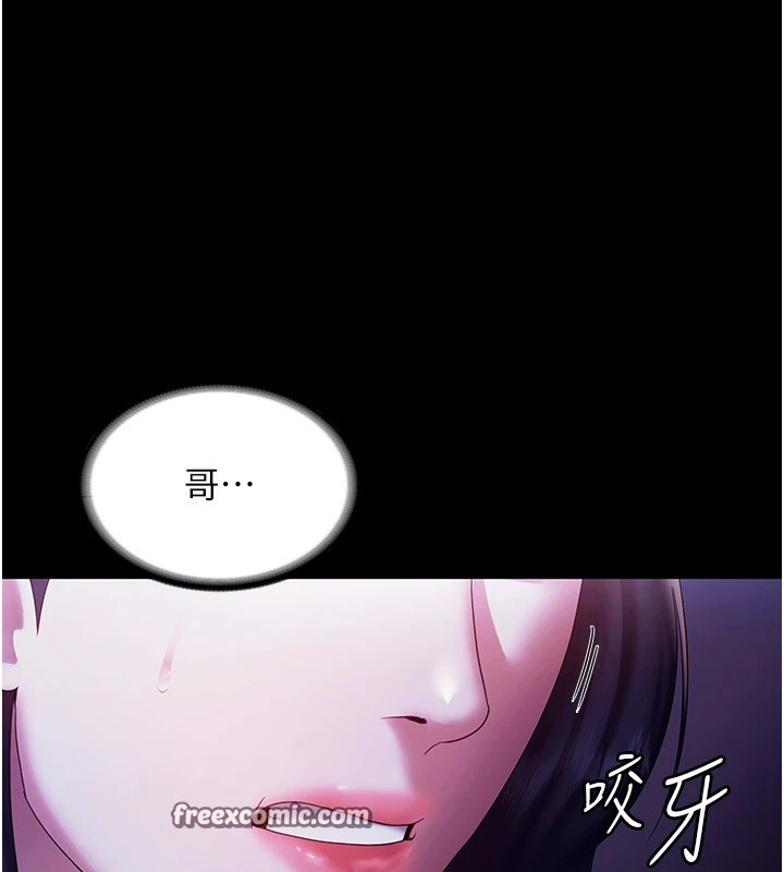 老闆娘的誘惑第39話-陰險老闆的性癖好