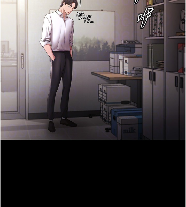 老闆娘的誘惑第39話-陰險老闆的性癖好
