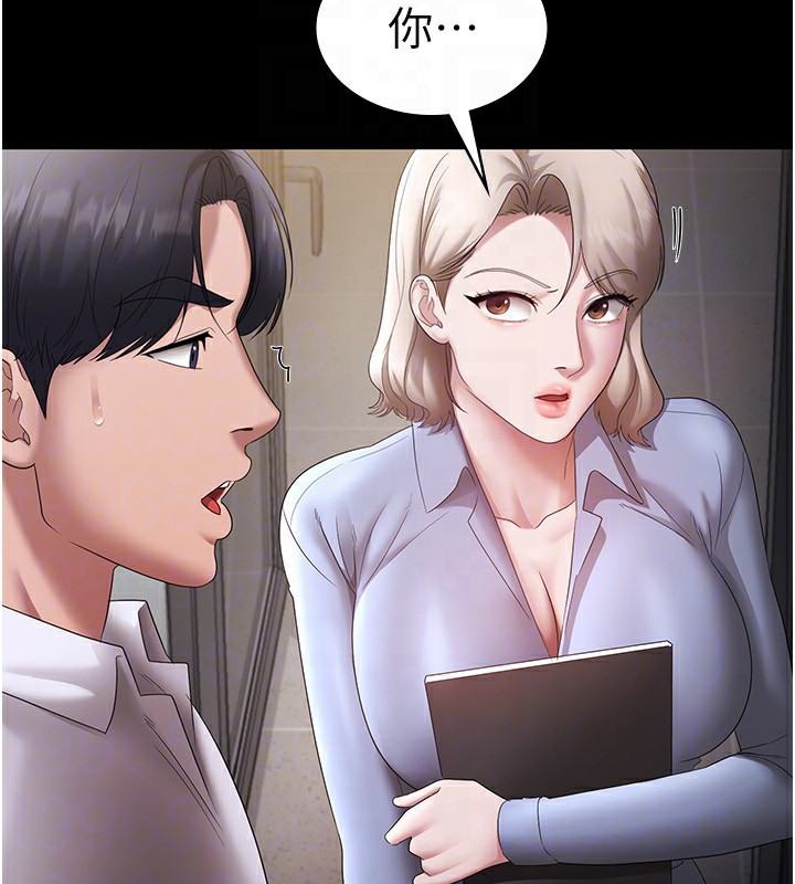 老闆娘的诱惑第39話-陰險老闆的性癖好