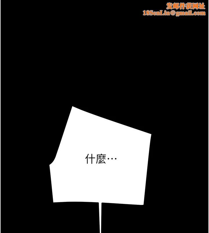 掠奪行動第40話-妳的小穴光看就超緊!