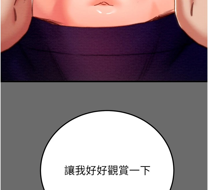 掠夺行动第40话-妳的小穴光看就超紧!