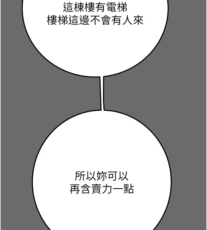 掠夺行动第40話-妳的小穴光看就超緊!