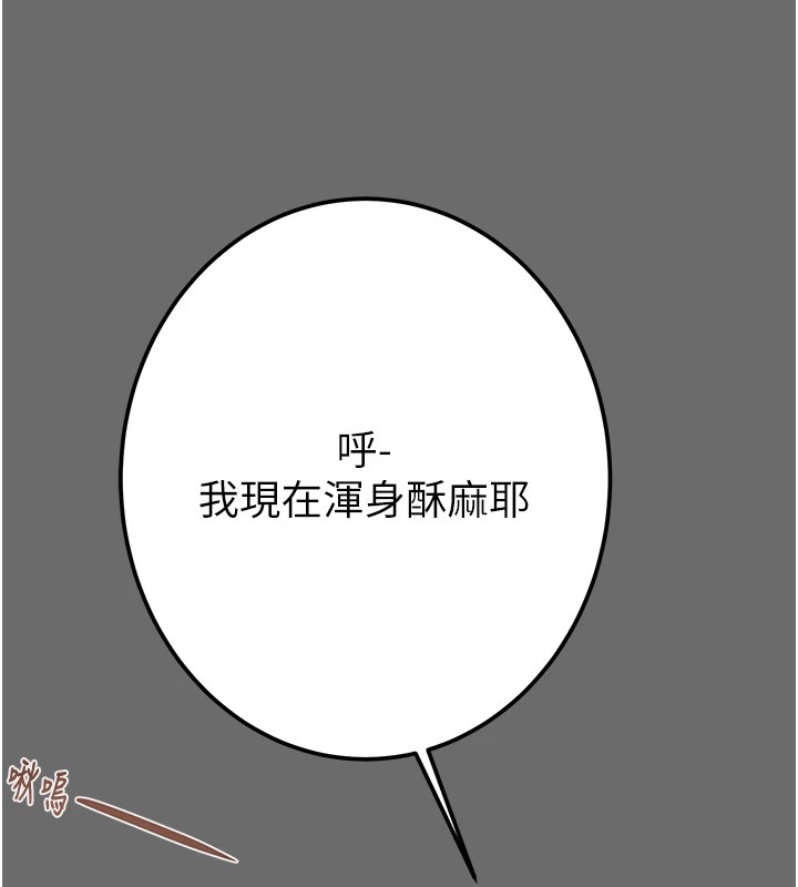 掠夺行动第40話-妳的小穴光看就超緊!