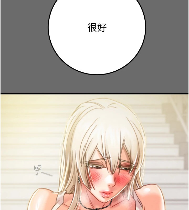 掠奪行動第40話-妳的小穴光看就超緊!