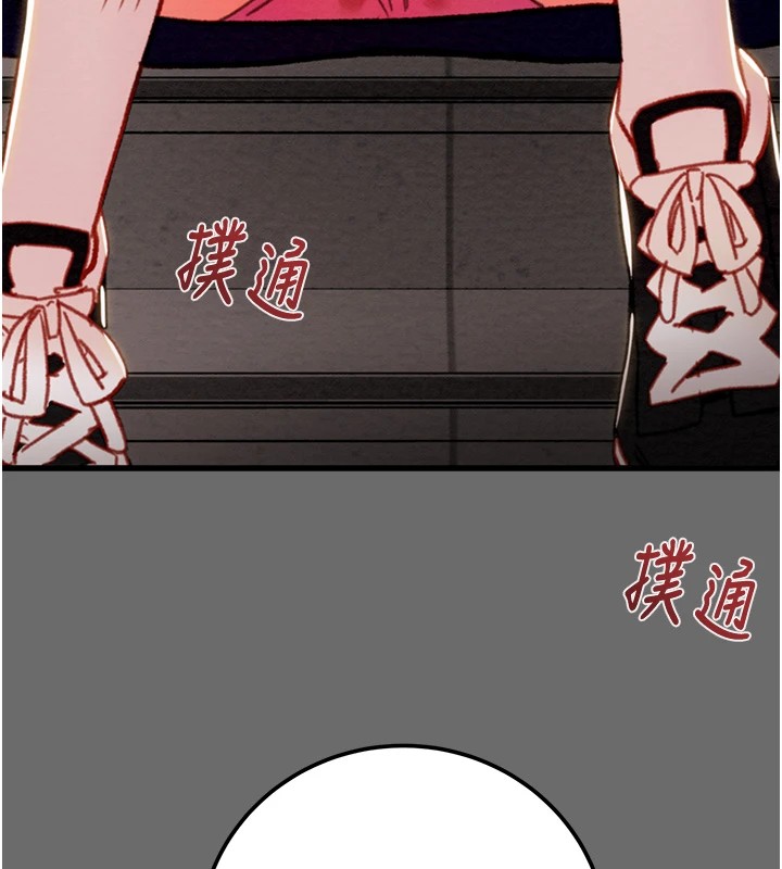 掠奪行動第40話-妳的小穴光看就超緊!