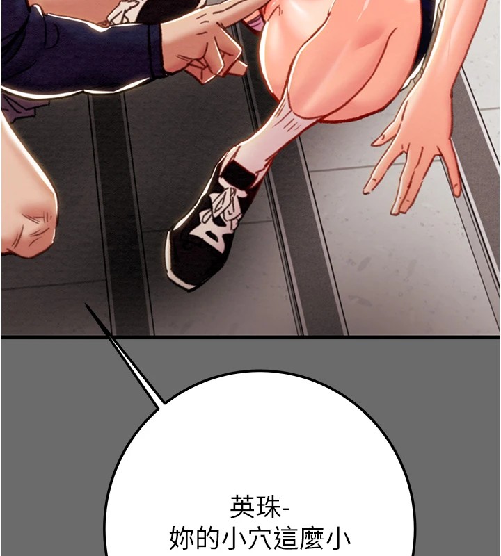 掠奪行動第40話-妳的小穴光看就超緊!