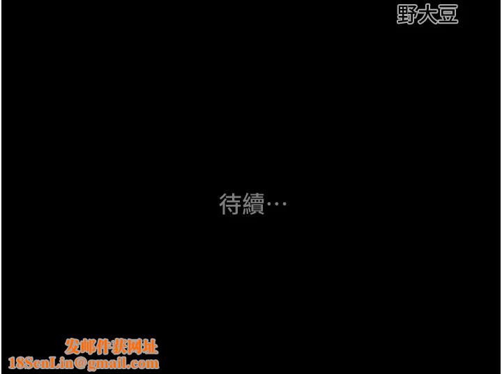掠夺行动第40話-妳的小穴光看就超緊!
