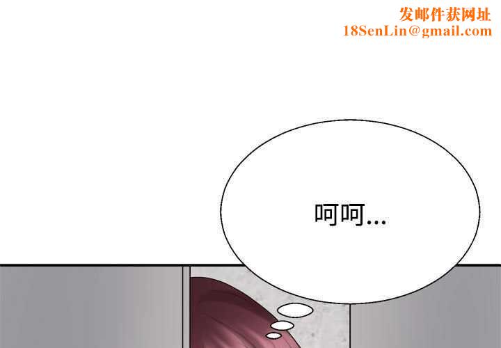 不同寻常的爱第34話
