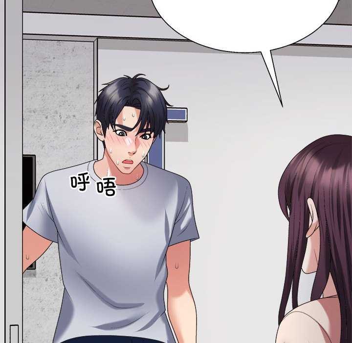不同寻常的爱第34話