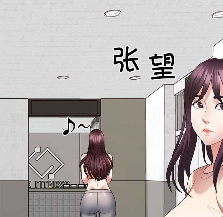 不同寻常的爱第34话