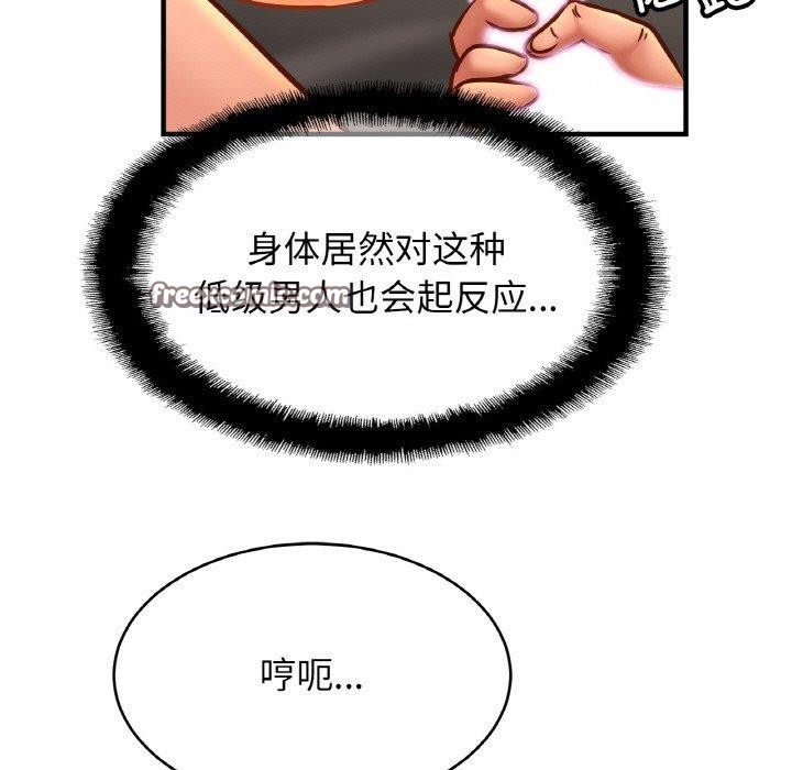 亲密一家人第66话
