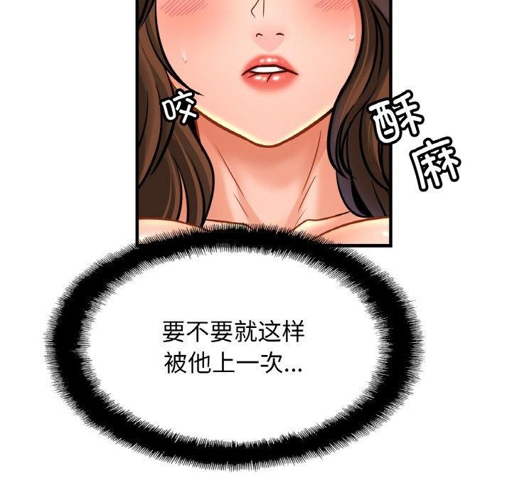 亲密一家人第66話