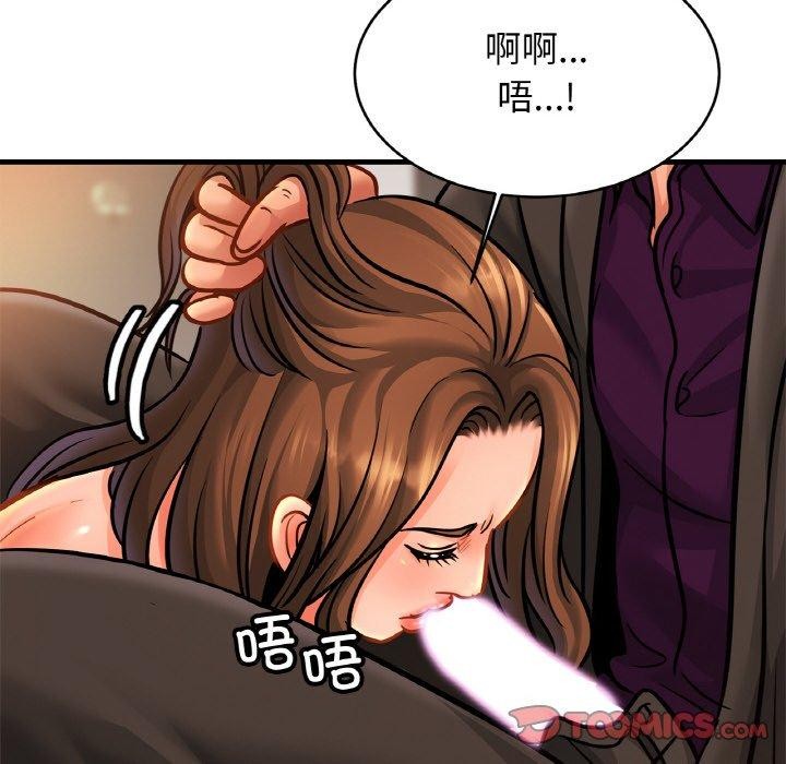 亲密一家人第66話