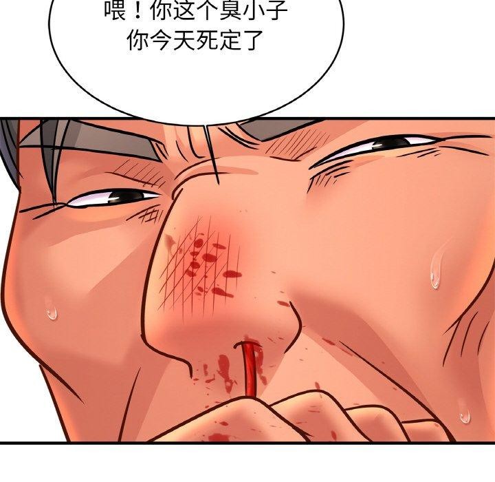 亲密一家人第66話