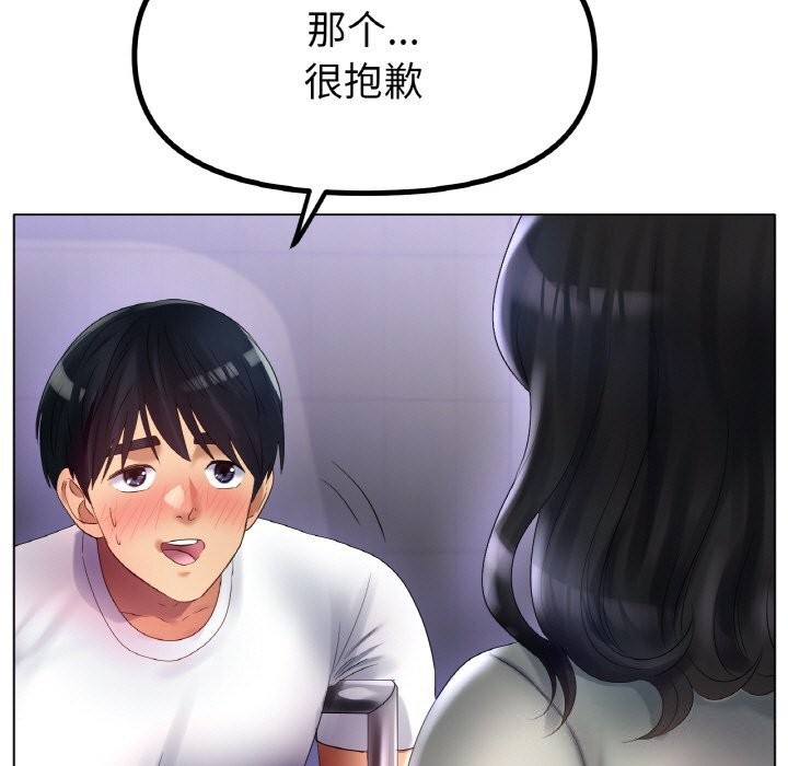 冰上恋人第58话