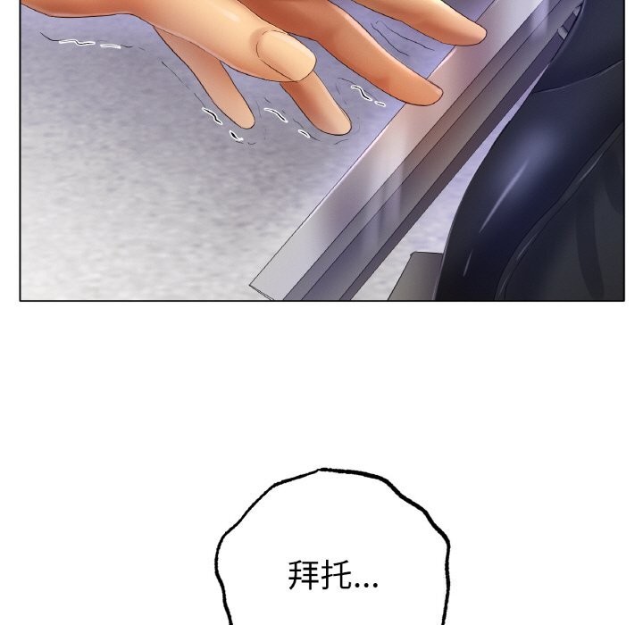冰上恋人第58话