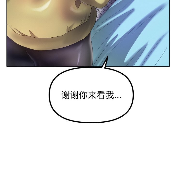 冰上恋人第58話