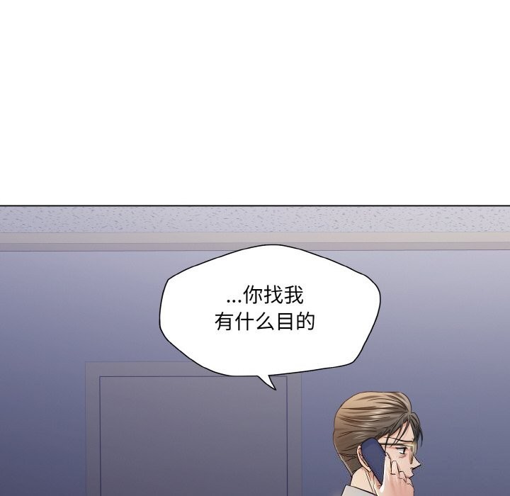 了不起的她第51话