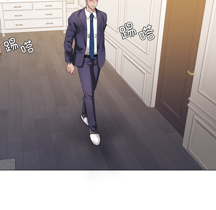 了不起的她第51话