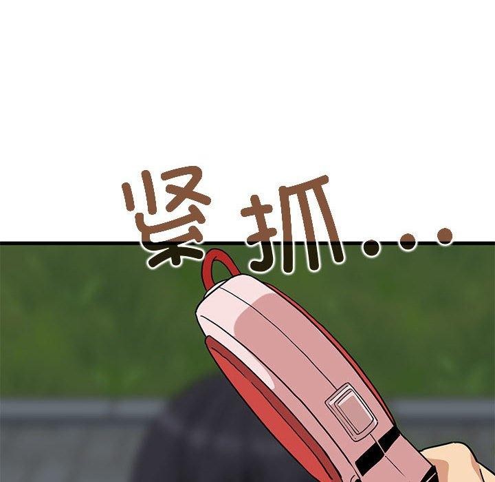 发小碰不得第53话
