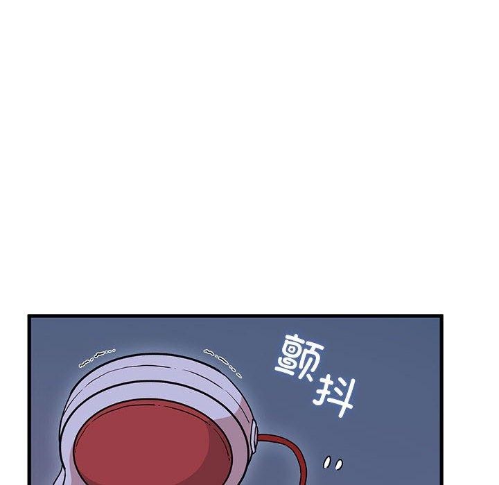 发小碰不得第53话