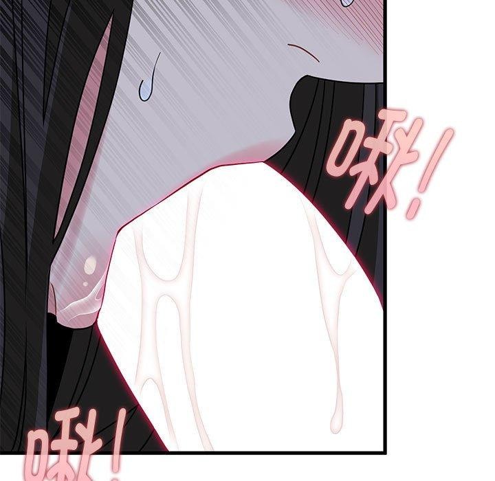 发小碰不得第53话