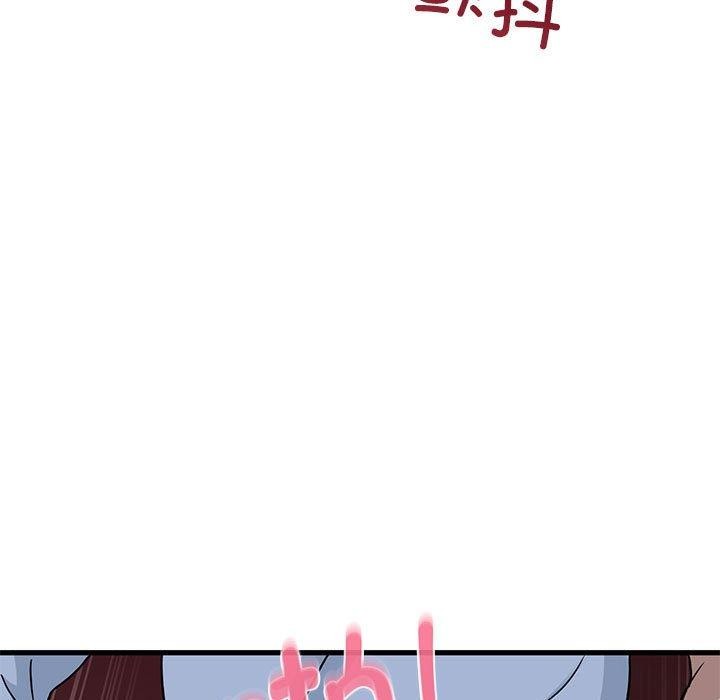 发小碰不得第53话