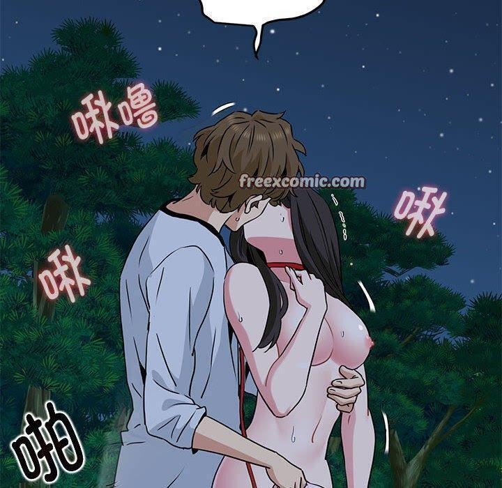 发小碰不得第53话