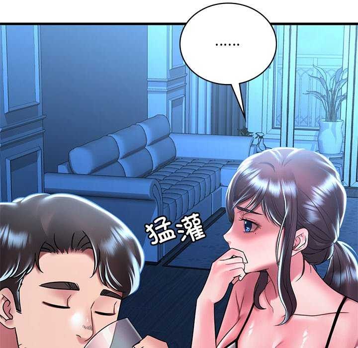 渴望占有她第49话