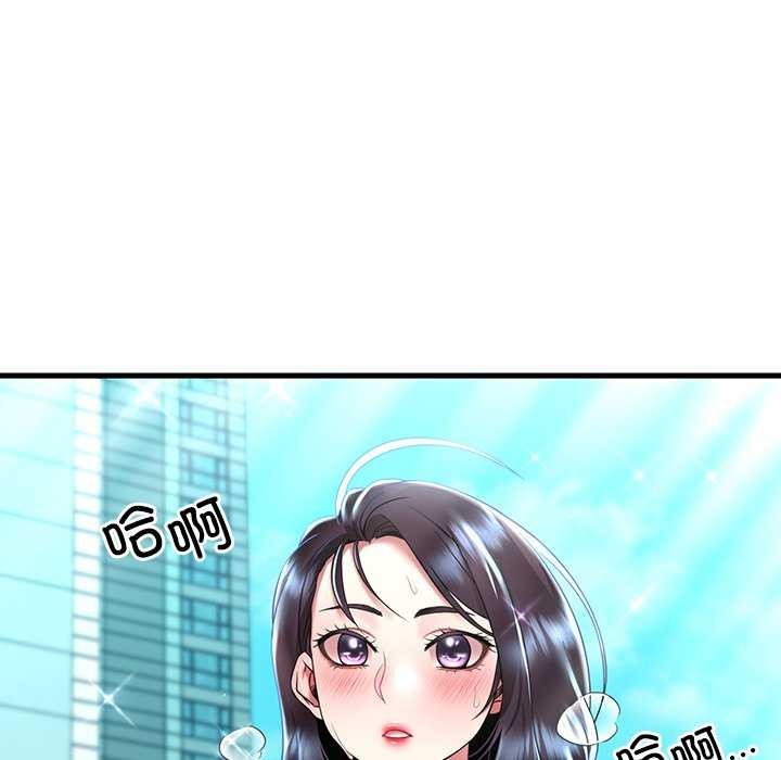 渴望占有她第49話