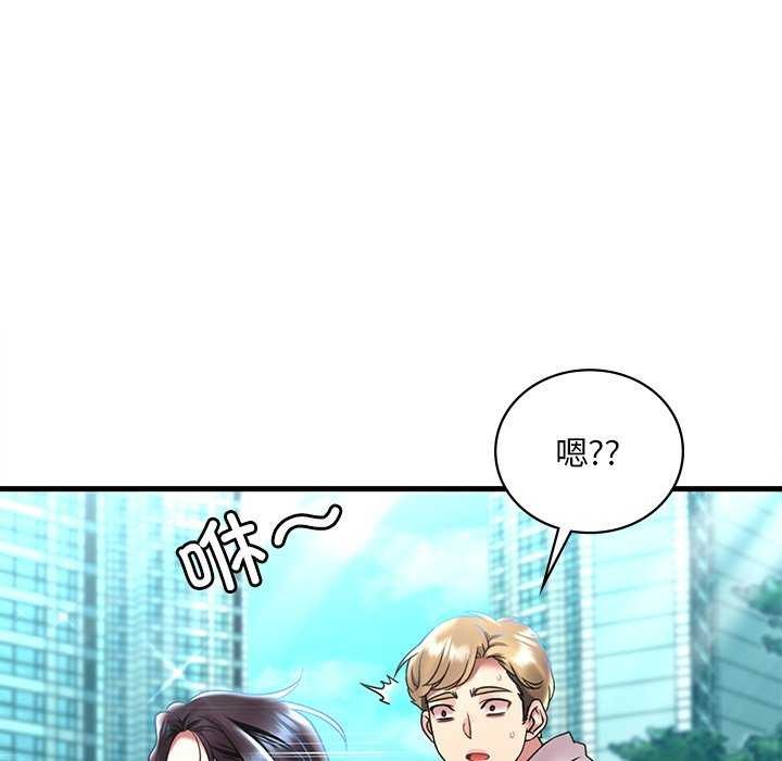 渴望占有她第49话