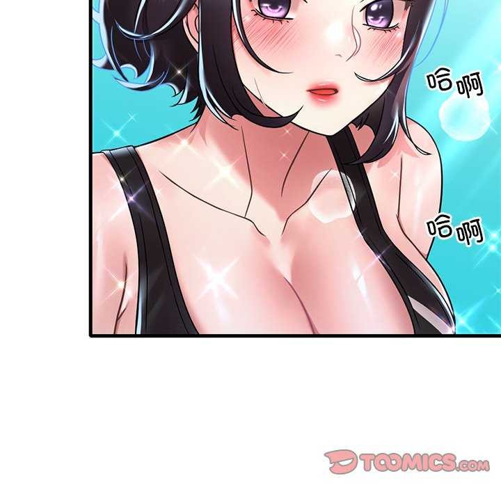 渴望占有她第49话
