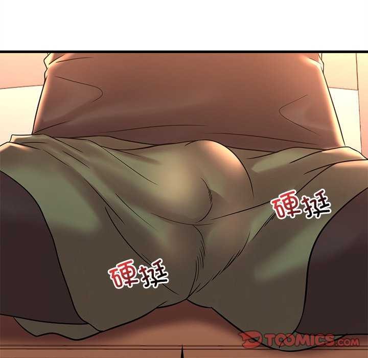 渴望占有她第49话