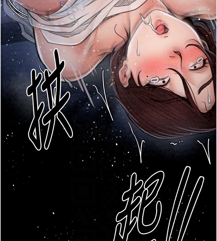 最强家丁第22话-闺房里偷情的两人