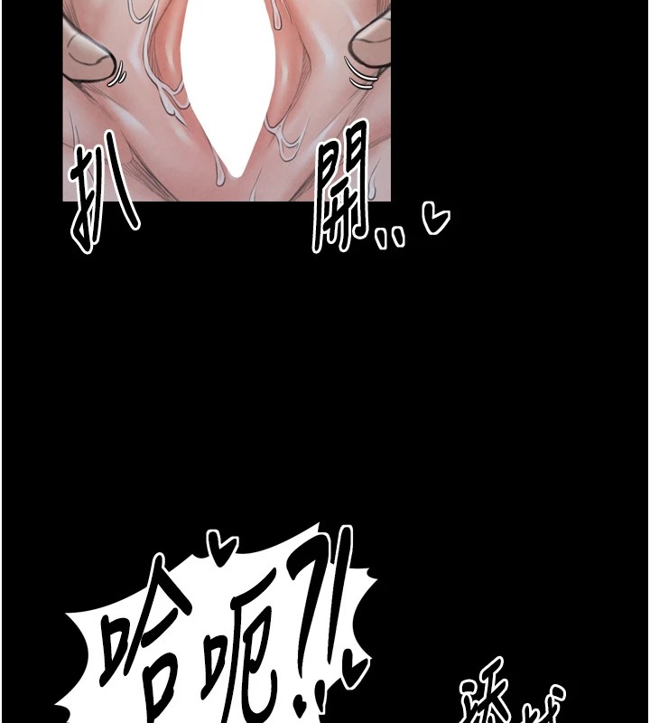 最强家丁第22話-閨房裡偷情的兩人