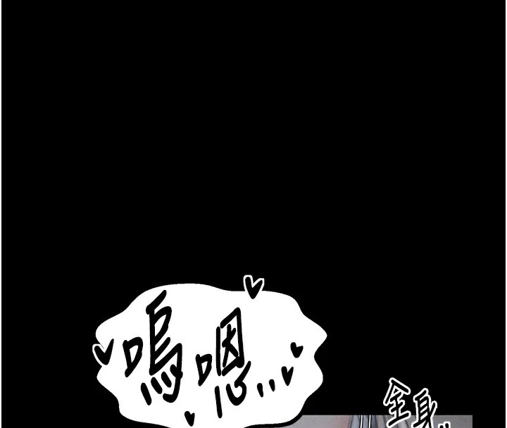 最强家丁第22话-闺房里偷情的两人