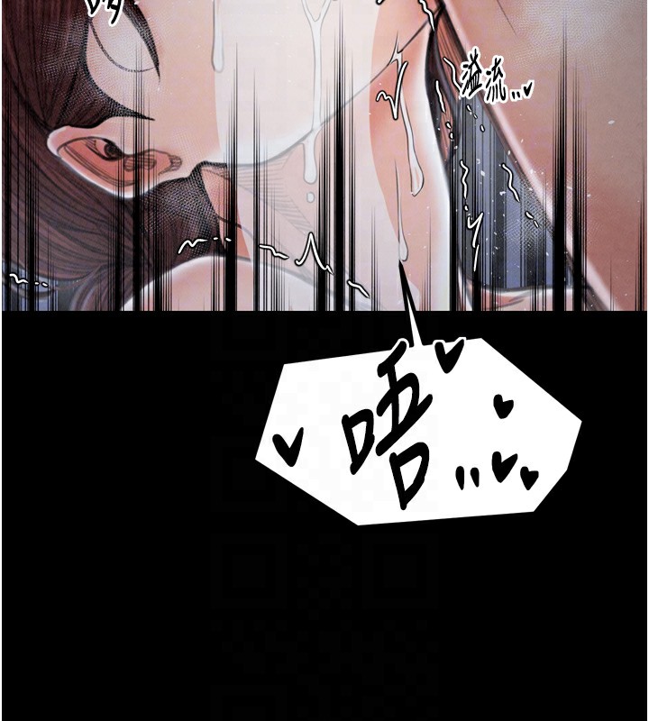 最強家丁第22話-閨房裡偷情的兩人