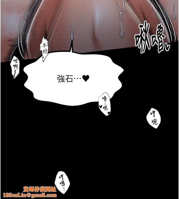 最强家丁第22話-閨房裡偷情的兩人