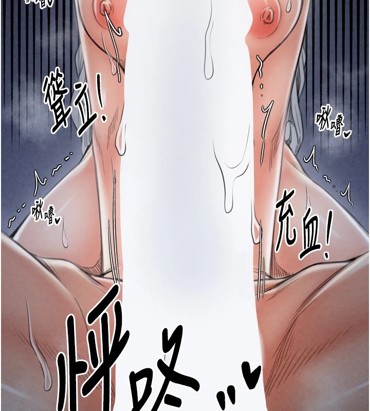 最强家丁第22话-闺房里偷情的两人