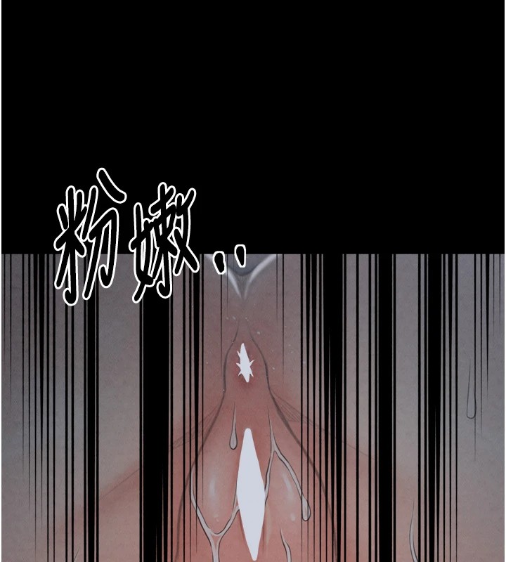最強家丁第22話-閨房裡偷情的兩人