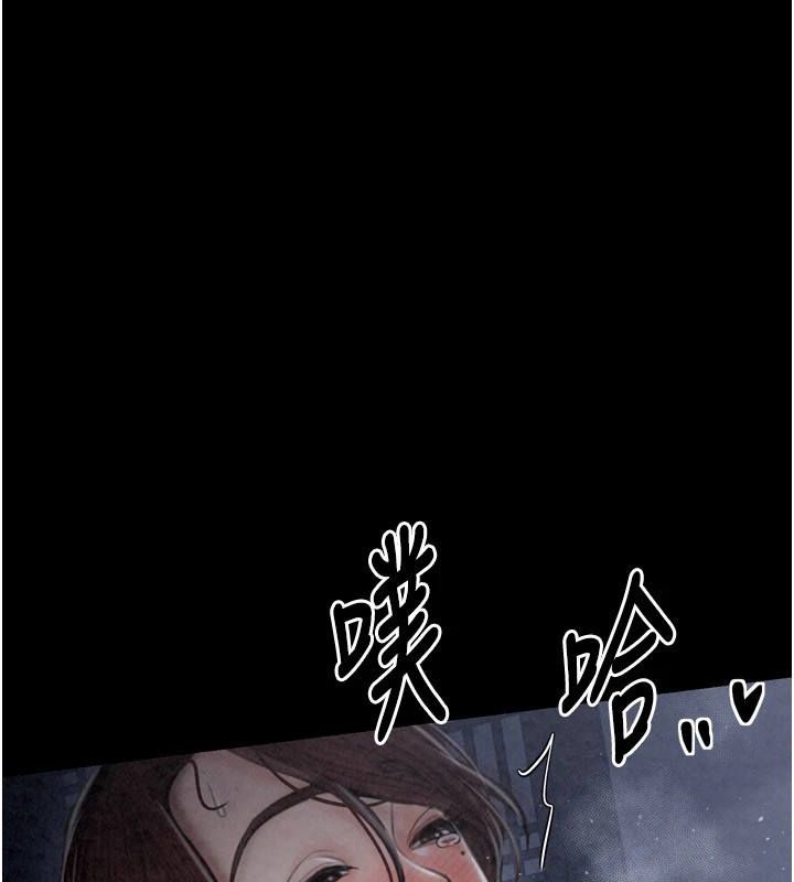 最强家丁第22話-閨房裡偷情的兩人