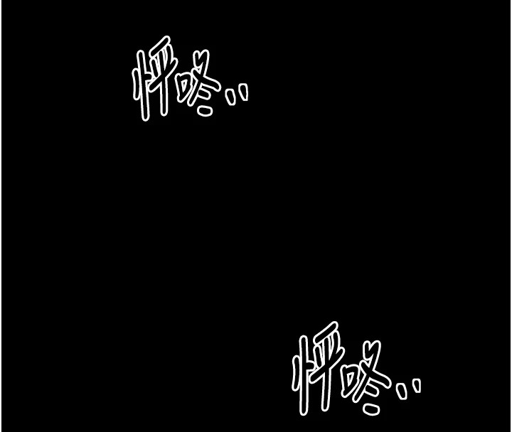 最强家丁第22话-闺房里偷情的两人