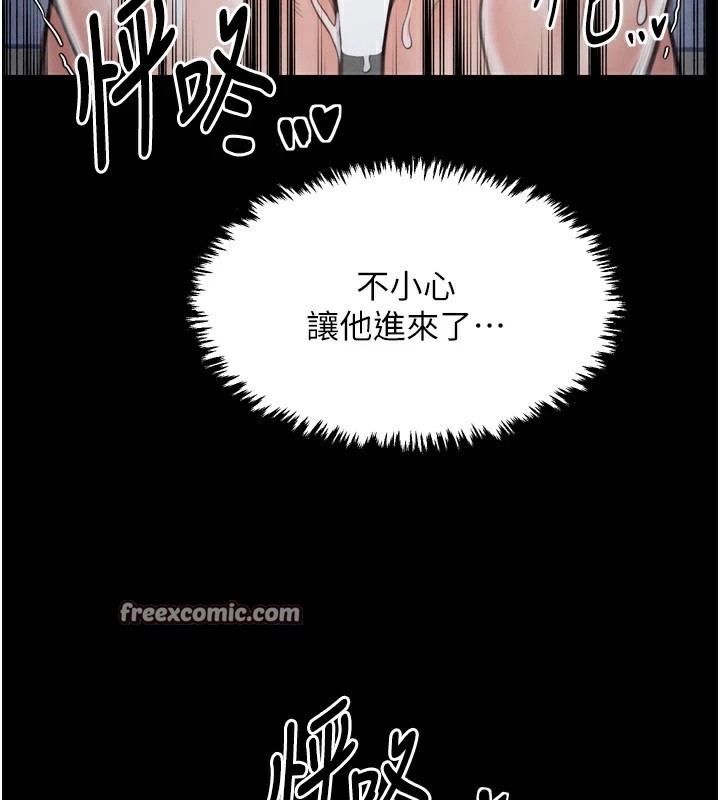 最强家丁第22话-闺房里偷情的两人