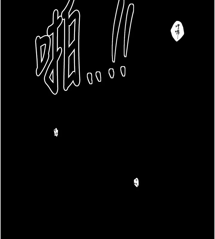 最強家丁第22話-閨房裡偷情的兩人