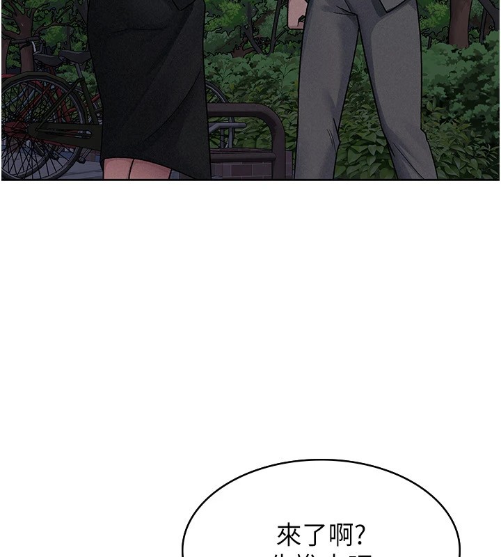 税金女友第24话-来自上司的诱惑