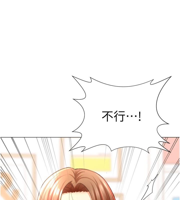 猎爱转蛋机第25话-开发无限高潮属性