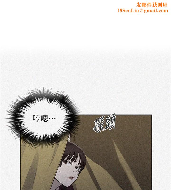 秘密教学第254話-不小心&hellip;頂到了&hellip;