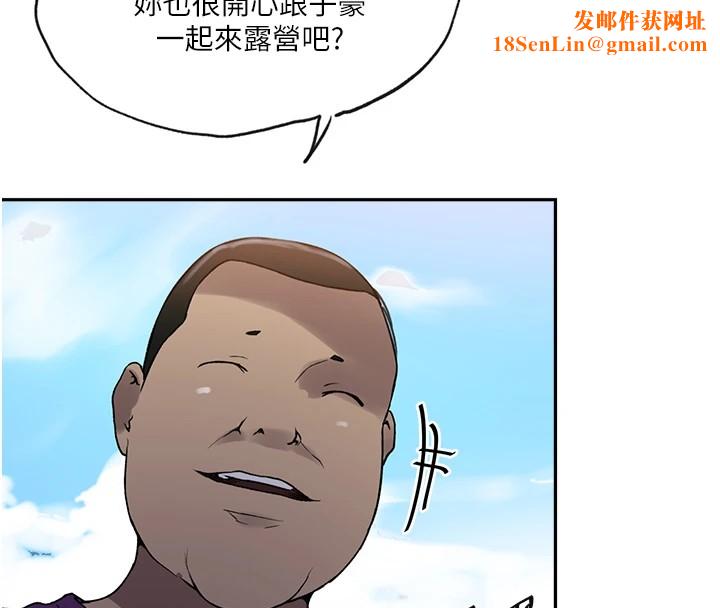 秘密教学第254话-不小心&hellip;顶到了&hellip;