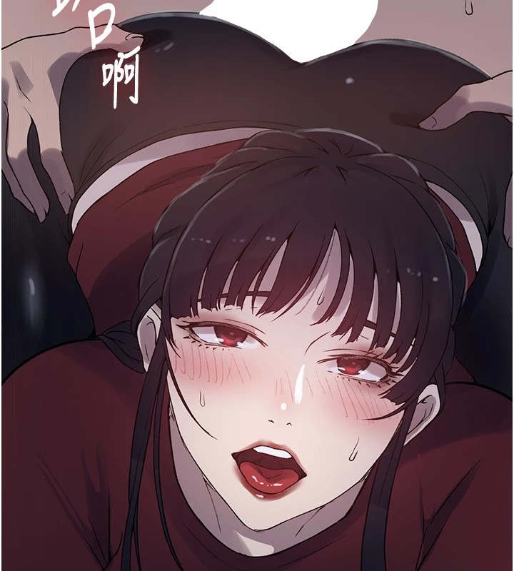 秘密教學第254話-不小心&hellip;頂到了&hellip;